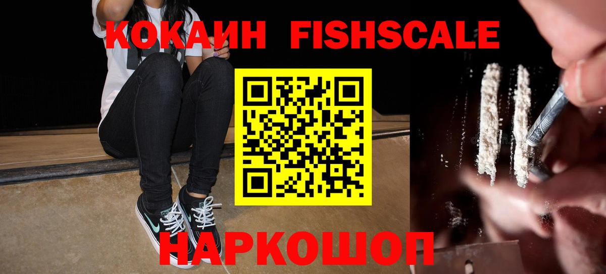МЕФ кристаллы  Кокаин  Канабис  Мариинск  Бошки Шишки  ГАШИШ  Вход с VPN  НБОМе 