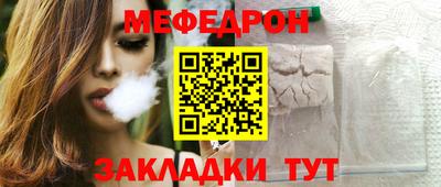 тгк Бугуруслан