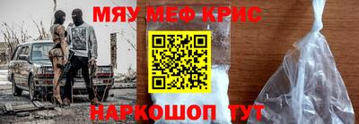гидра Будённовск