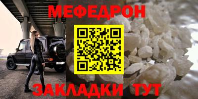 тгк Бугуруслан