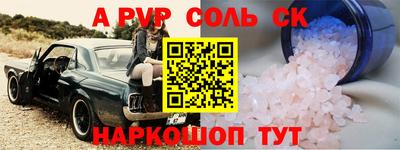 тгк Бугуруслан