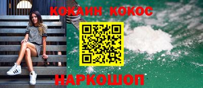 гидра Будённовск