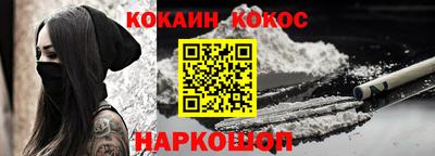 гидра Будённовск
