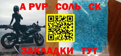 винт Бузулук