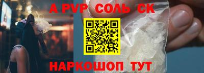 тгк Бугуруслан