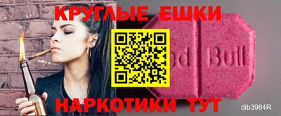 винт Бузулук