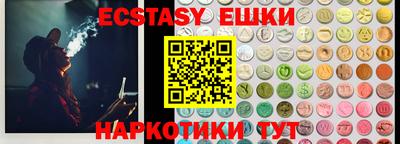 гидра Будённовск
