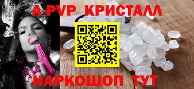 гидра Будённовск