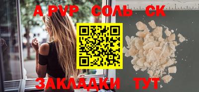 винт Бузулук