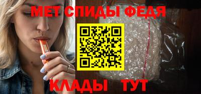 винт Бузулук