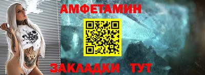 гидра Будённовск