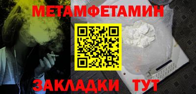 тгк Бугуруслан