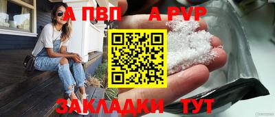 винт Бузулук