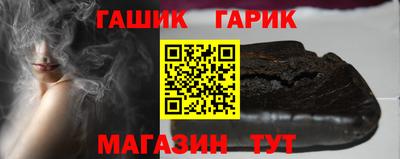 гидра Будённовск
