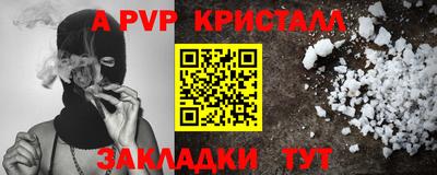 гидра Будённовск
