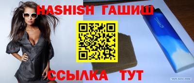 гидра Будённовск
