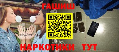 гидра Будённовск