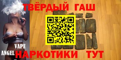 гидра Будённовск