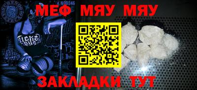 тгк Бугуруслан