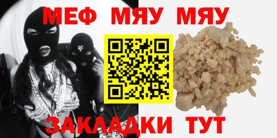 винт Бузулук