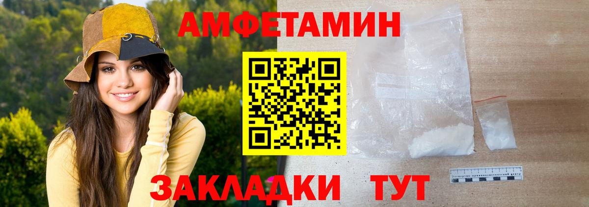 Мариинск  Первитин мет  Вход с VPN  Первитин мет 